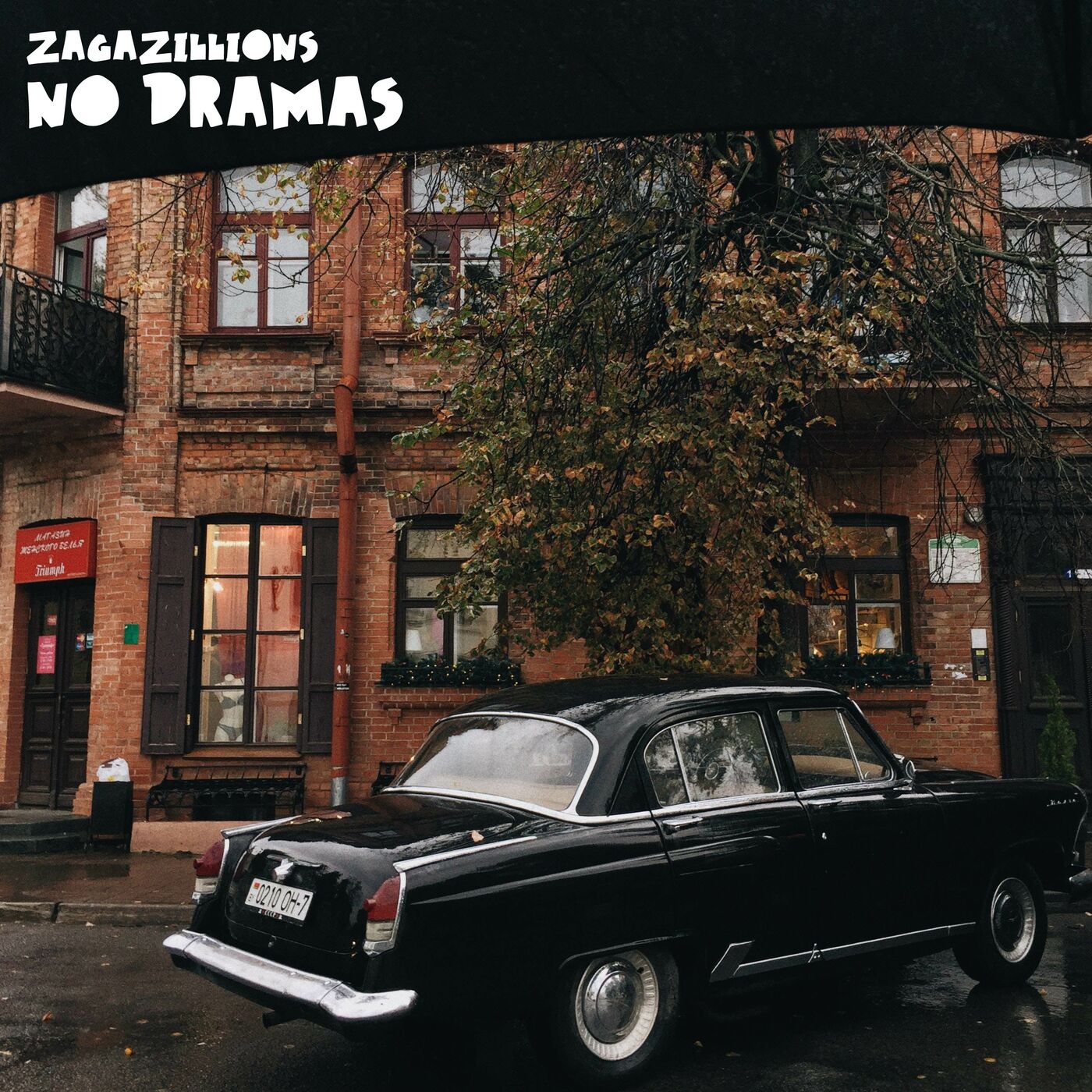 zagazillions-no-dramas-album-cover