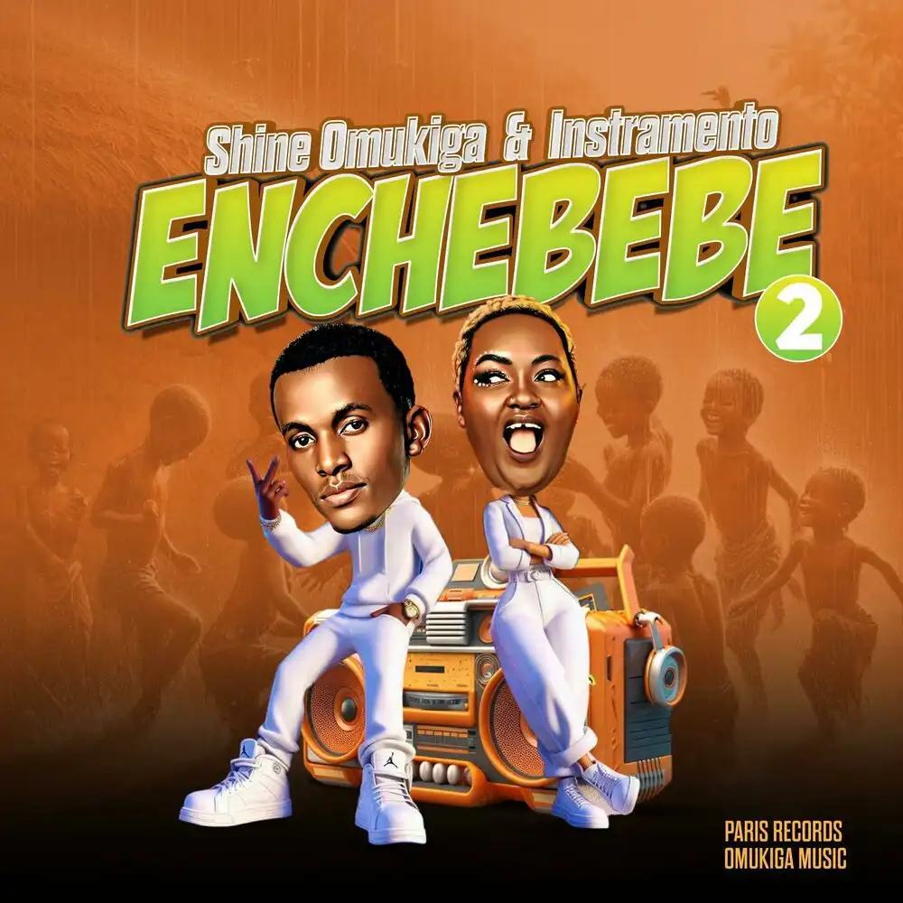 shine-omukiga-enchebebe-ii-album-cover