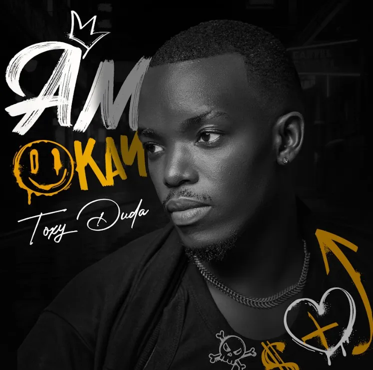toxy-duda-am-okay-album-cover