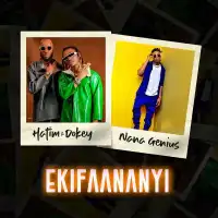 Ekifaananyi Lyrics - Hatim And Dokey 