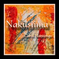 Nakusiima - Carol Nantongo 